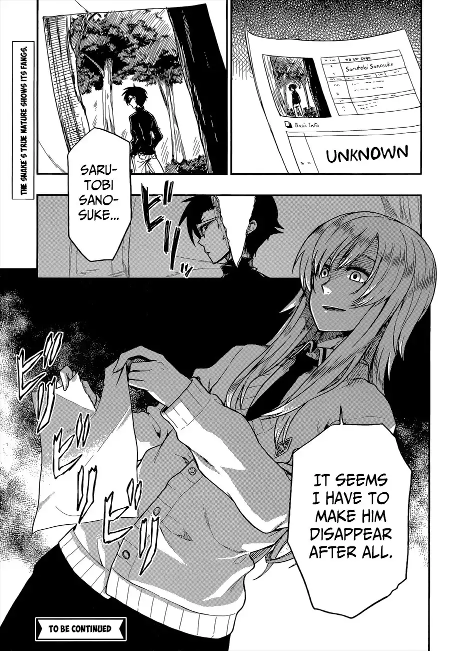 Inugami-san to Sarutobi-kun wa Naka ga Warui. Chapter 10 34